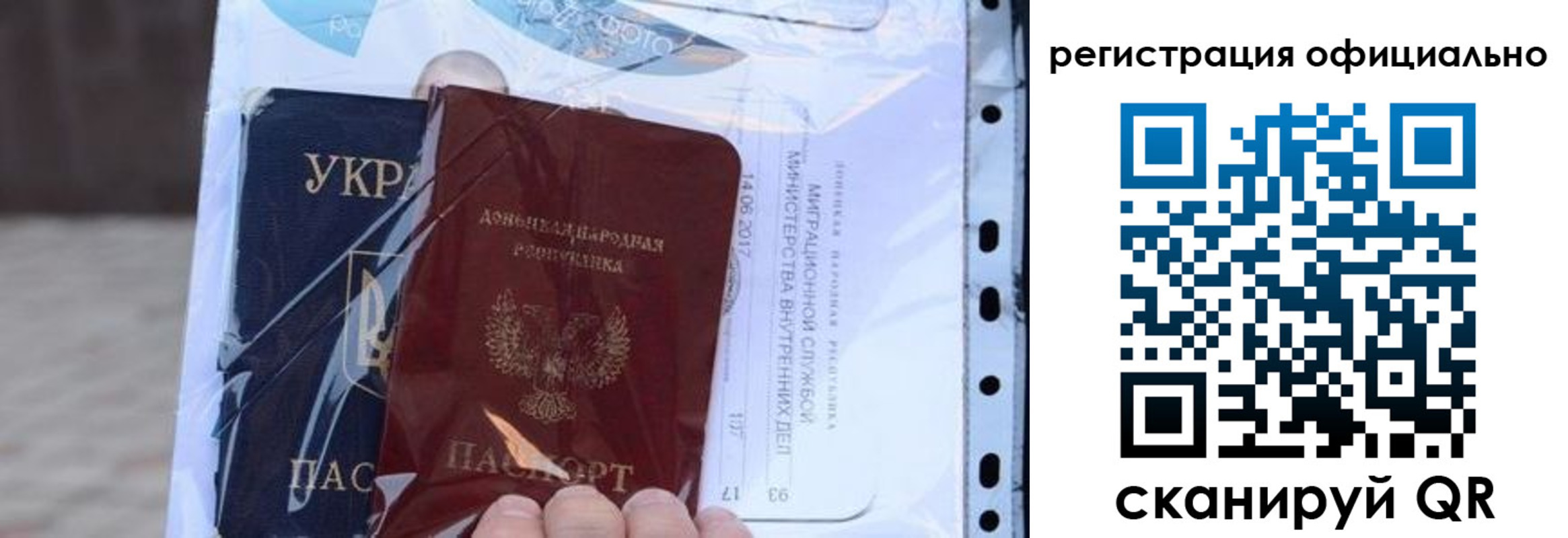 прописка поиск в Когалыме