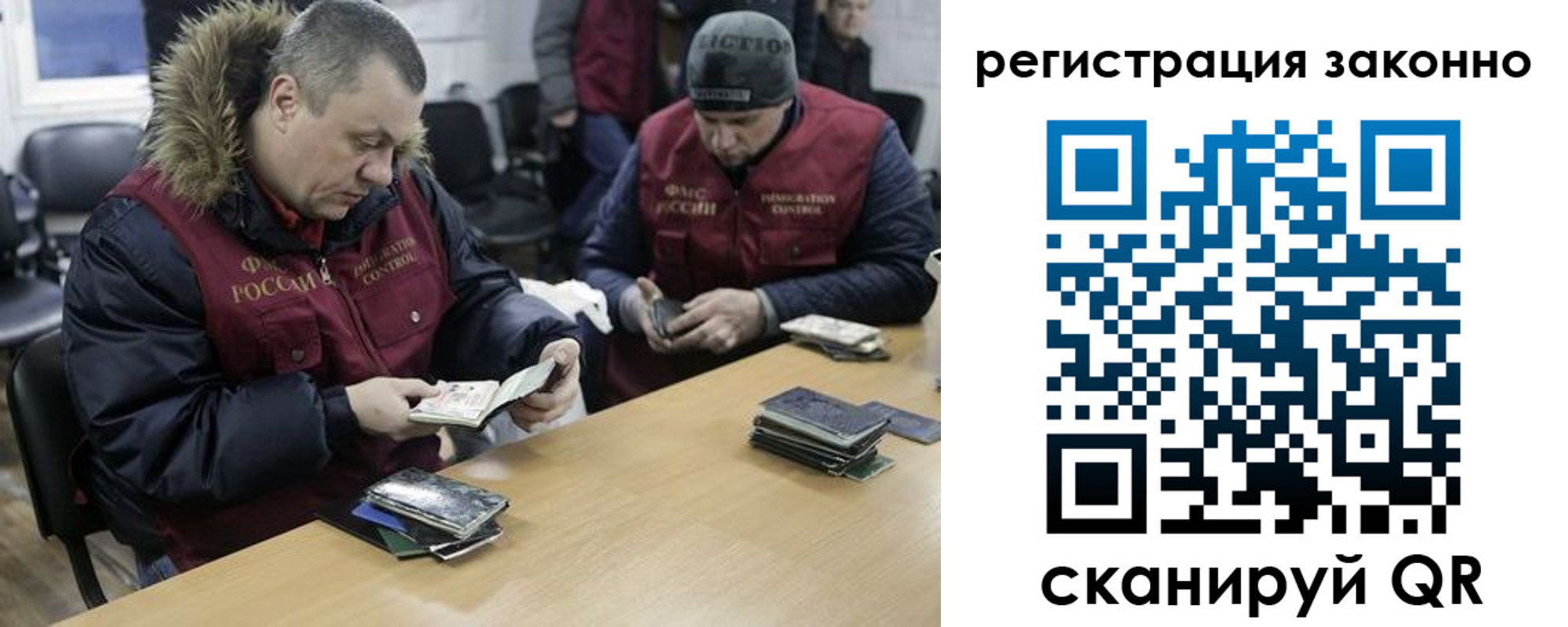 временная регистрация купить в Когалыме