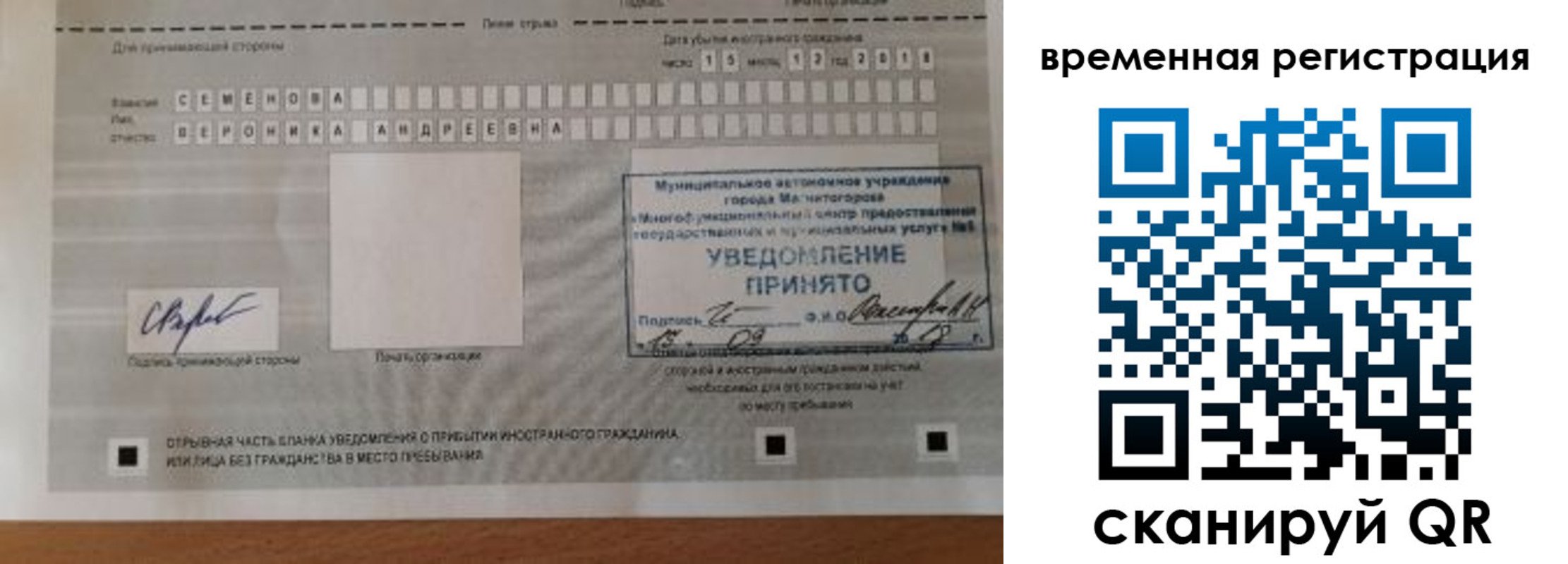 пропишу в квартире в Когалыме