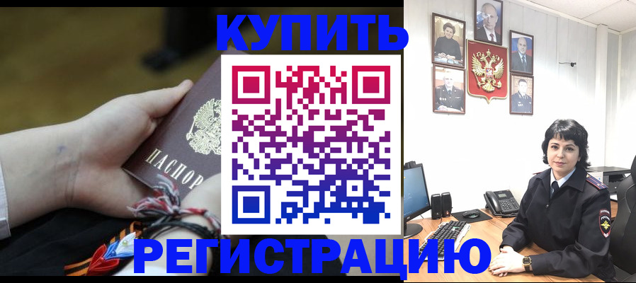 миграционный учет в Когалыме