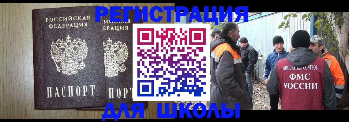 где прописаться в Когалыме